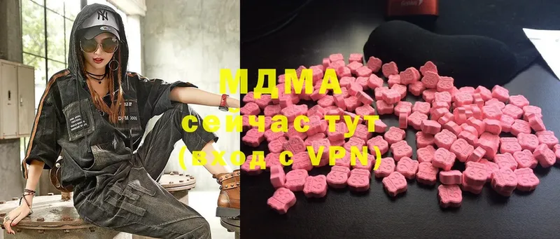 наркота  Дедовск  гидра как войти  MDMA VHQ 